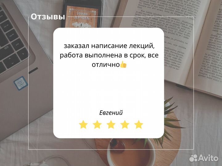 Помощь студентам. Курсовые. Доклад. Диплом