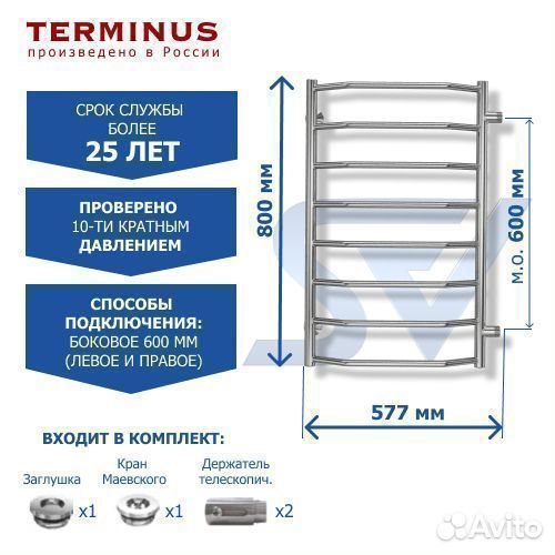 Полотенцесушитель Виктория боковой водяной