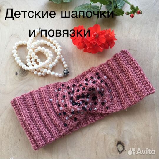 Повязка на голову для девочки
