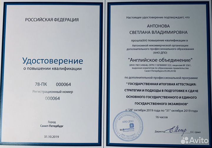 Английский для взрослых