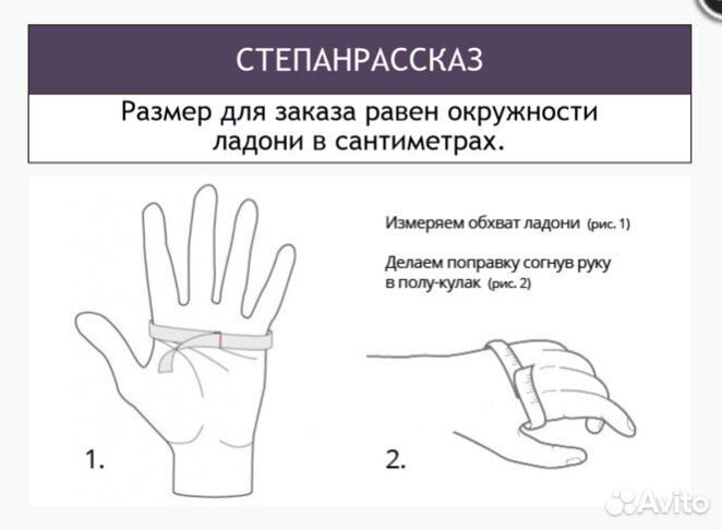 Новые зимние детские варежки,на 3-5 лет