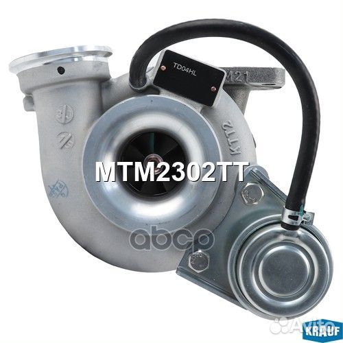 Турбокомпрессор MTM2302TT Krauf