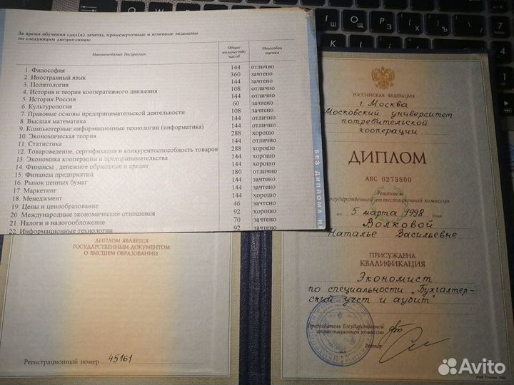 Услуги бухгалтера для малого бизнеса