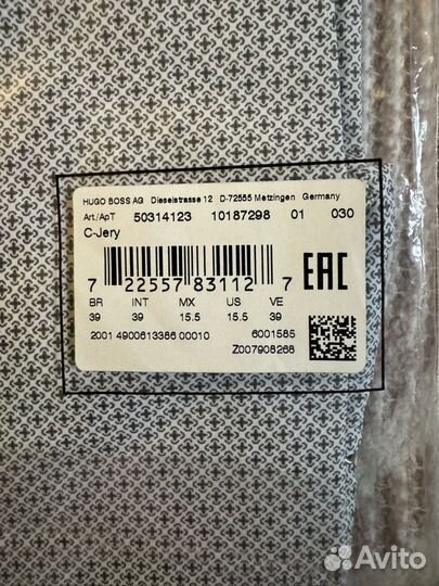 Рубашка мужская hugo boss