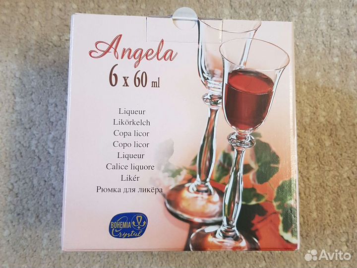 Хрустальная посуда