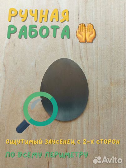 Цикля столярная