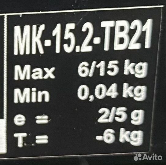 Весы электронные настольные