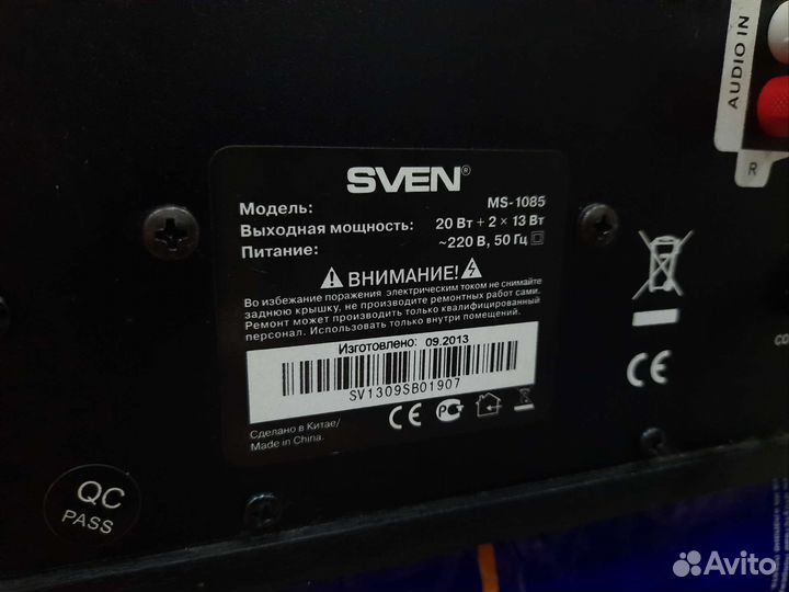 Сабвуфер sven MS-1085
