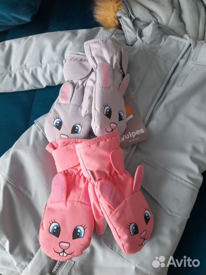 Варежки краги зимние 2-4года