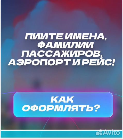 Проход (купон) в бизнес зал аэропорта