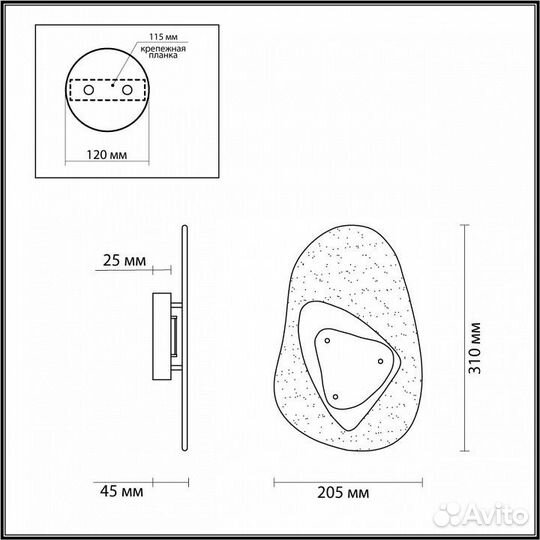 Накладной светильник Odeon Light Icy 4313/9WL