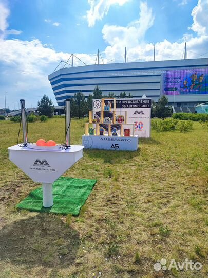 Аттракцион 