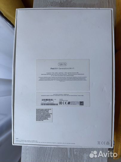 iPad 6 (2018) 128gb