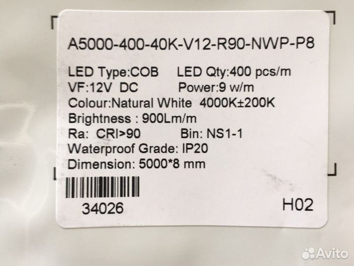 Светодиодная лента COB 12v 4000K, срез 1 см