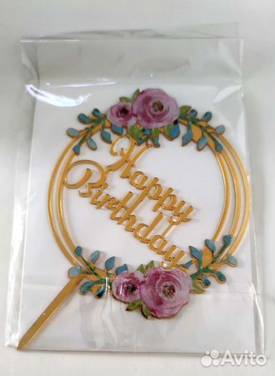 Топпер на торт