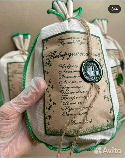 Горный листовой, Витаминный чай с Альпий лугов