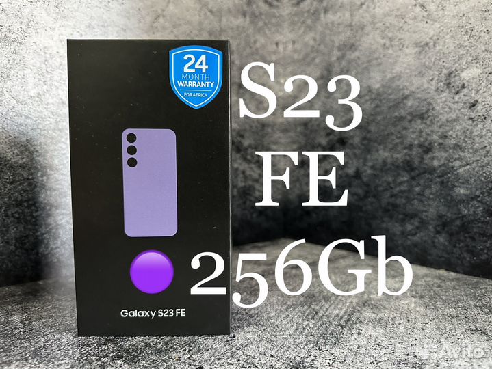 Samsung Galaxy S23 FE, 8/256 ГБ