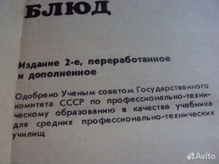 Книги по кулинарии