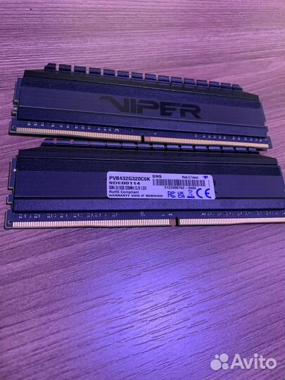 Оперативная память DDR4 32 гб
