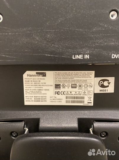 Монитор Hanns.G Hu196d