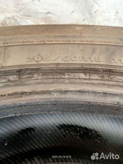 Dunlop Grandtrek AT1 26.5/60 R18