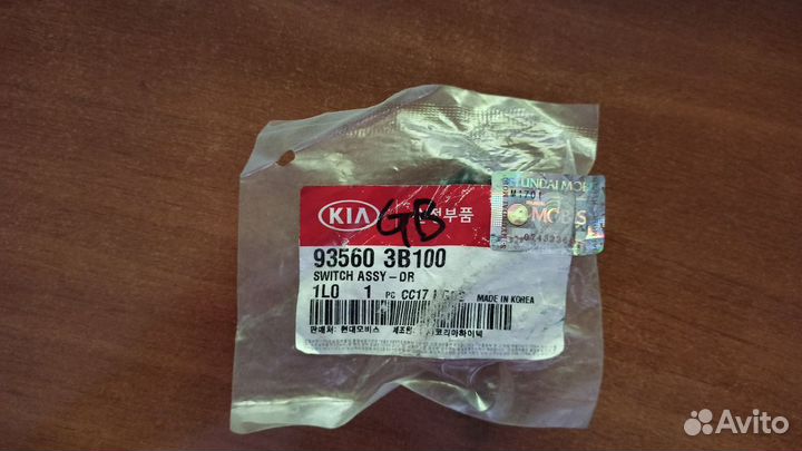 Концевик, датчик сигнала открытой 935603B100 Hyund