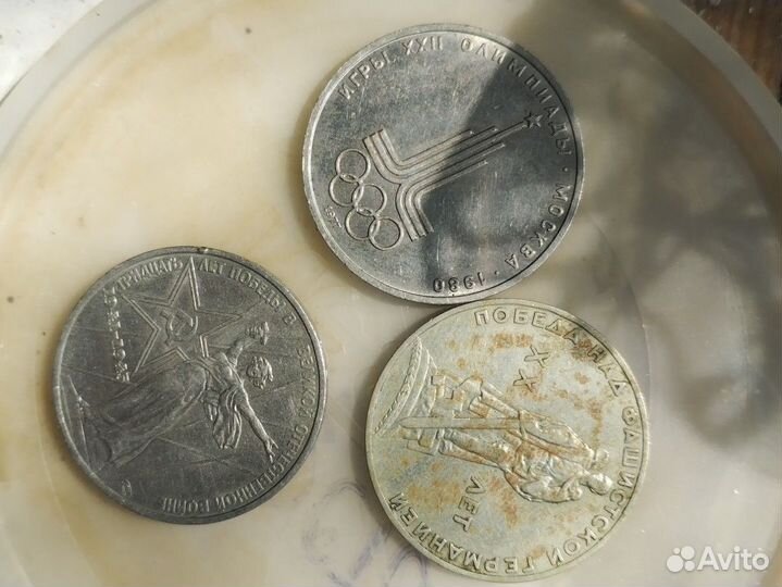 Монеты СССР