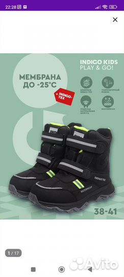 Мембанные зимние ботинки