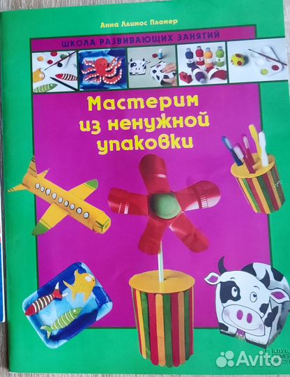 Книги. Творчество