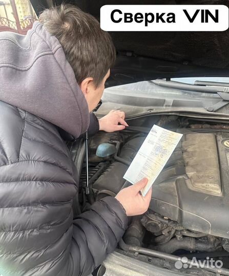 Подборщик/ Диагност легковых авто