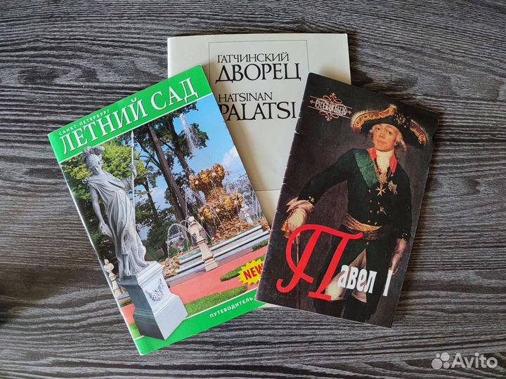 Книги, буклеты