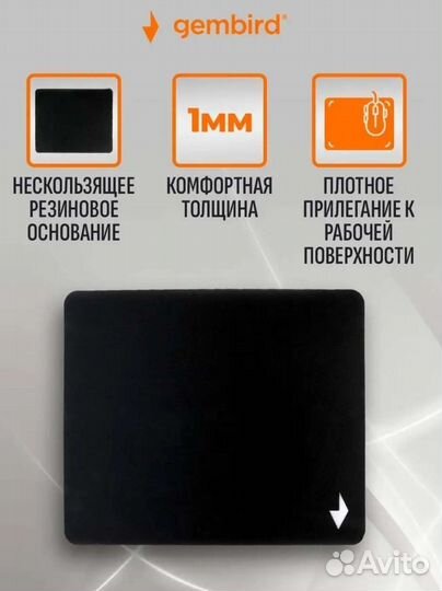 Игровой коврик для мышки