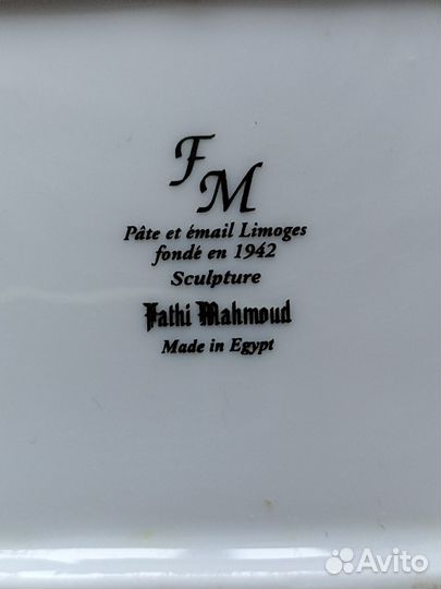 Пепельница фарфоровая