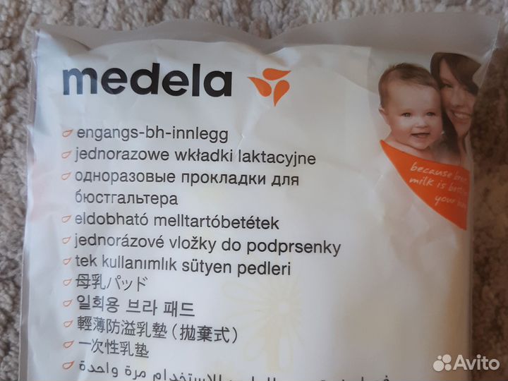 Прокладки для бюстгальтера Medela