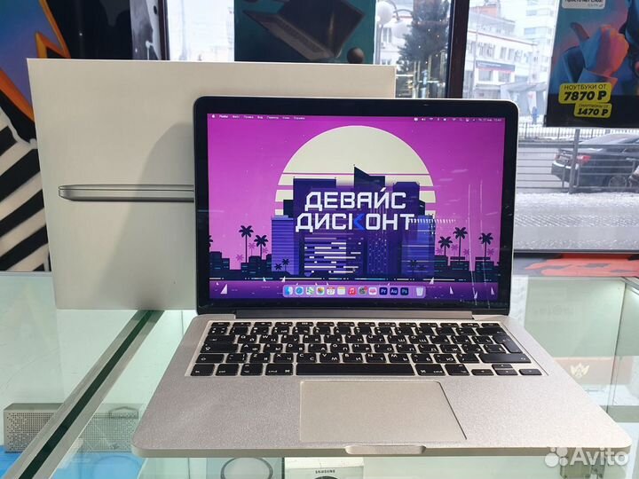 Apple MacBook pro 13 2013 Intel I5/8GB/256GB Full