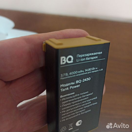 BQ 2430 Tank Power