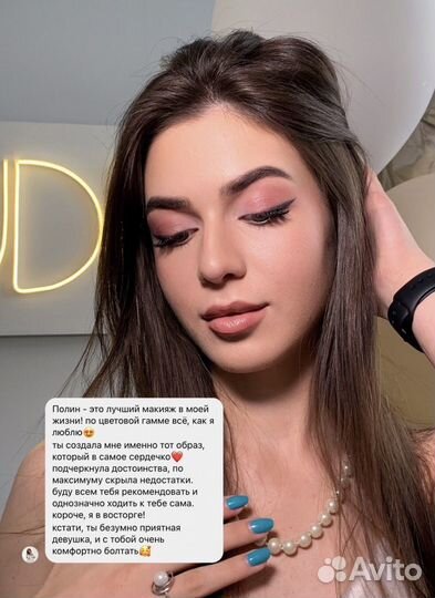 Макияж Прически Свадебный стилист Визажист Укладки