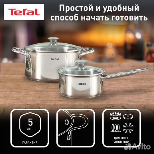 Набор посуды Tefal