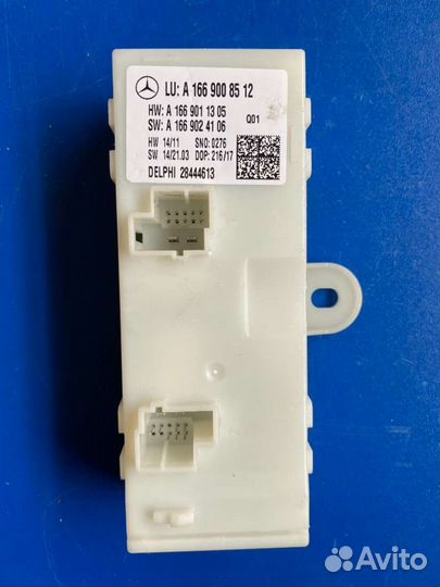 Блок управления крышкой багажника Mercedes GLS X16