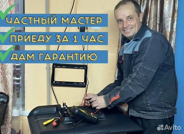 Услуги электрика электромонтаж мастер на час