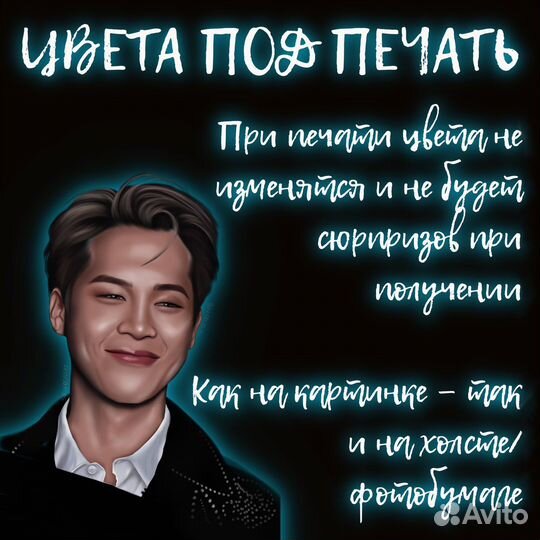 Портрет по фото на заказ