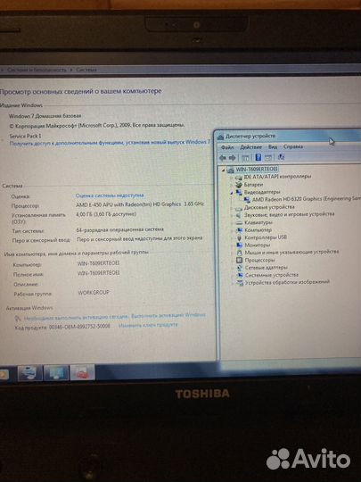 Toshiba satellite c660