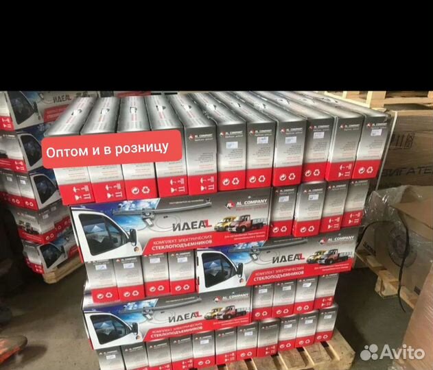 Стеклаподъеники на газель