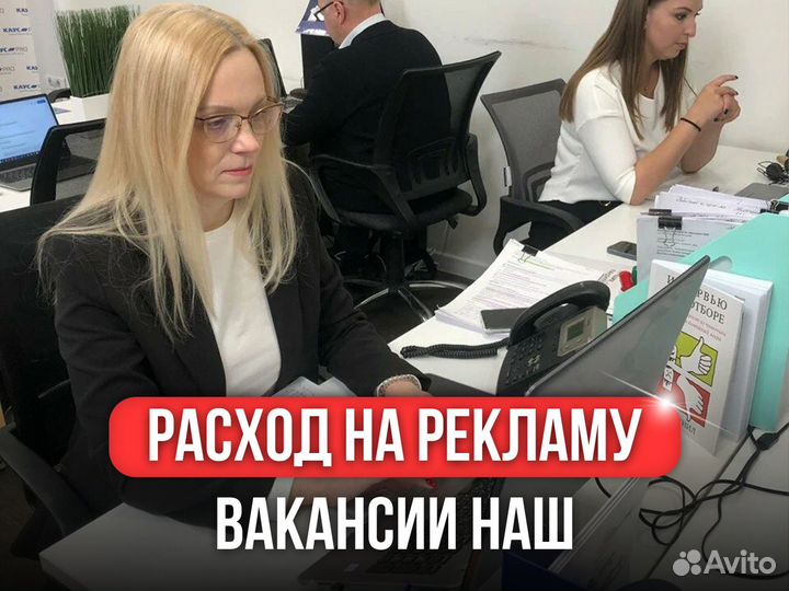 Подбор персонала Рекрутинг с Гарантией