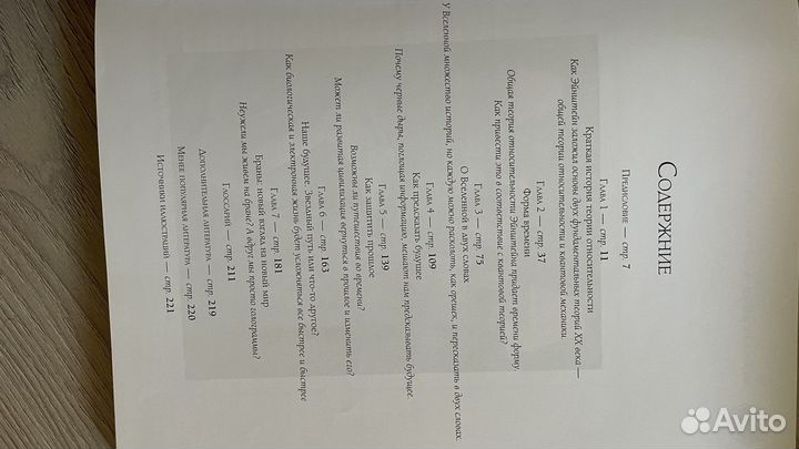 Стивен Хокинг о вселенной в двух словах