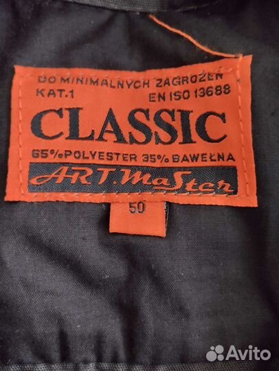 Костюм рабочий