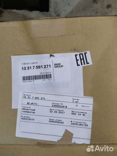 Катализаторы BMW X3 F25 2.8I