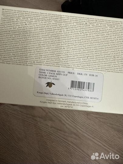 Бутылочки поильники konges slojd