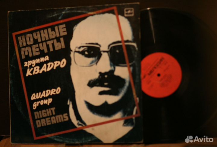 Редкие издания русского рока (пластинки)