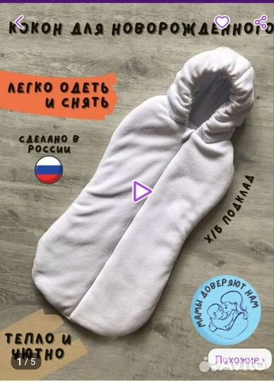 Конверт на выписку